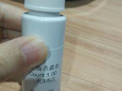 -宠颐生斯嘉宠物医院·急重症·心内科(谷阳北路分院)