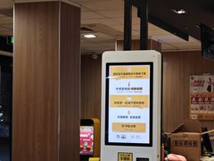 -麦当劳(开平潭江店)