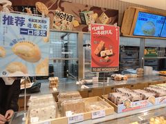 -泸溪河桃酥(欧尚店)