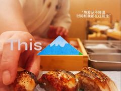 -鮨政· Omakase(港汇恒隆广场店)