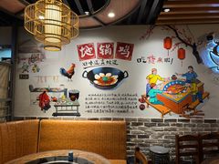 -俺家鲜·烧烤龙虾地锅鸡(观音塘店)