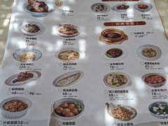 -二泉园老菜馆·百年无锡菜