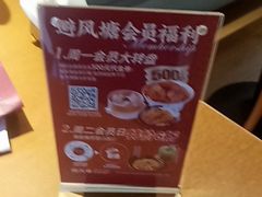 -避风塘·老港味餐厅(虹口龙之梦店)