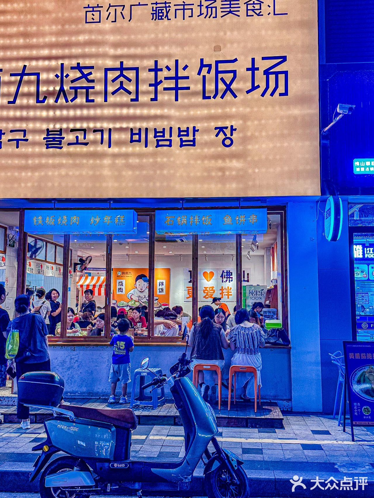 糯叽叽的烤米肠 谁还没吃过❗