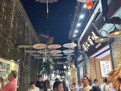 -东西巷