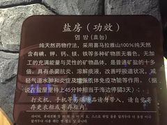 -沐槿宫韩式汗蒸水汇(马群店)