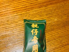 -大鸽饭(动物园店)