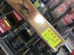 -SAINT LAURENT(海港城店)