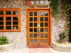 -7017浙菜•建德味(市心北路店)