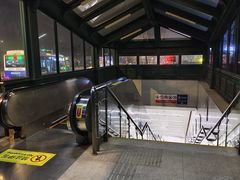 -永平路(地铁站)