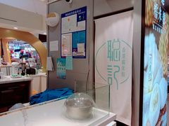 -聪记香港糯米糍(天虹店)
