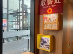 -麦当劳(三亚凤凰机场店)