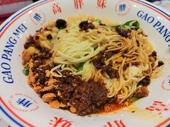 -高胖妹面庄(黄河道店)