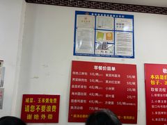 -津门张记包子铺(华昌道店)