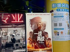 -银兴国际影城(星汇维港店)