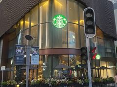 -星巴克臻选(深圳卓悦中心店)