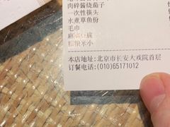 -渝信川菜 · 川味家常菜(长安店)