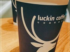 -瑞幸咖啡(新世界中心店)