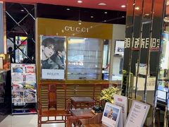 -宝明斋眼镜(朝山街店)