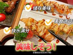 -小川洋风料理(汉街店)