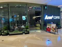 -Ann COFFEE(来福士店)