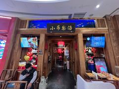 -小吊梨汤·北京菜·烤鸭(清河万象汇店)