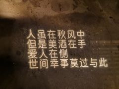-胡桃里音乐酒馆(曲江店)