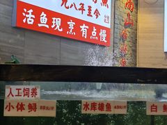 -楚鱼王·河鲜·湖北菜(华农店)