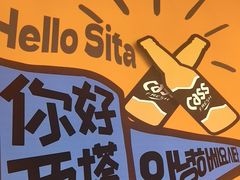 -西塔金胖胖首尔自助烤肉·街头小吃大排档