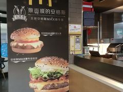 -麦当劳(山东章丘汇泉路店)