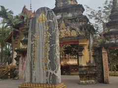 -西双版纳总佛寺