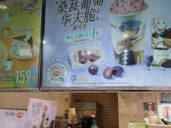 -DQ·蛋糕·冰淇淋(天通苑华联店)