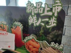 -七欣天香辣蟹火锅(苏州相城VIP总店)