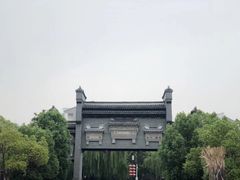 -水绘园