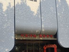 -阿五黄河大鲤鱼(英协路店)