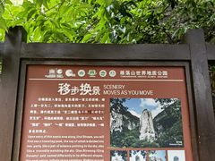 -雁荡山大龙湫景区