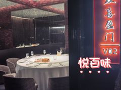 -成都银泰中心in99