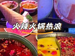 -水巷子·巴掌腰片重庆火锅(云纺店)