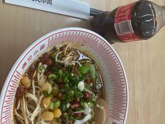 -遇见小面(白云机场T2安检外店)