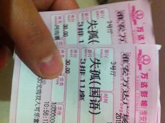 万达电影城-万达影城(淮安水渡口万达广场IMAX激光店)