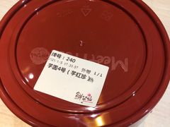 -鲜芋仙(中山路店)