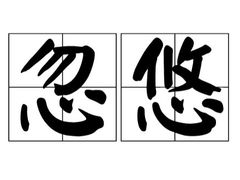 -老凯俚酸汤鱼(鸿通城店)