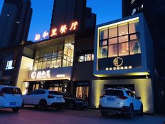 门面-融和里(华润·二十四城店)