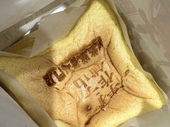 -君之狮子山·轻糖烘焙(松江印象城店)