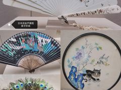 -中国扇博物馆