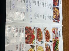 菜单-鑫小城故事·藕汤·家常菜(台北一路总店)