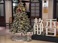 -静香HOUSE·全时段融合餐厅(七星欢乐颂店)