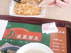-魏家凉皮(次渠店)
