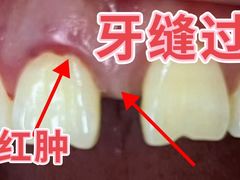 -雅仕口腔(后沙峪店)