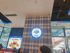 -克茗冰室(仁恒梦中心店)